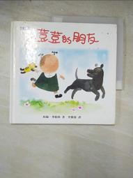 小荳荳希望之旅 歷史價格詳細信息