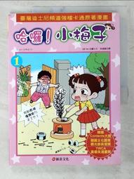 二手書  哈！小不列顛 歷史價格詳細信息