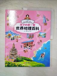 日本的亞洲報導與亞洲外交 歷史價格詳細信息