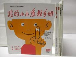 【露天書寶二手書T1/少年童書_ONC】康軒學習雜誌(進階版)_361-363期間_3本合售_飛機餐登機了 歷史價格詳細信息