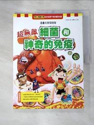 【和平】神奇軟頭皮氣血調合按摩書（隨書附贈全陶瓷軟頭皮紓壓按摩板）-168幼福童書網 歷史價格詳細信息