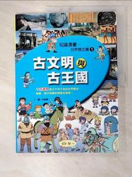 【露天書寶二手書T1/古書善本_O4E】諸葛四郎大鬥雙假面(經典復刻)_上中下合售_葉宏甲_附殼 歷史價格詳細信息