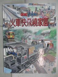 [FGP]彩色反光 H殼貼 贊助商貼紙 ROSSI(T-MAX S-MAX 新勁戰 BWS-R R6 R1 FORCE) 歷史價格詳細信息