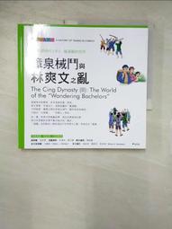 【吳啟魯】雲林元長黑金剛花生立體包 (500g/包)-15包組 歷史價格詳細信息