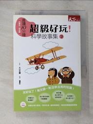 超級好玩!幼福 忍者兔 Slime史萊姆DIY創意桶【內含6包史萊姆+5種配件】丹爸 幼福 忍者兔 Slime 史萊姆 DIY 創意桶 鼻涕蟲 手作 兒童,黏土土 歷史價格詳細信息