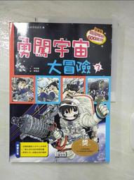 勇闖大蘋果！紐約的受挫力養成課/翁琬柔【城邦讀書花園】 歷史價格詳細信息