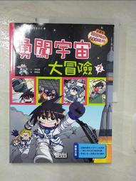 勇闖大蘋果！紐約的受挫力養成課/翁琬柔【城邦讀書花園】 歷史價格詳細信息