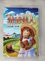 露西 LUCY VAN PELT 史奴比 坐姿娃娃 TAKARA TOMY 絨毛玩偶 毛絨娃娃 LUCI日本代購 歷史價格詳細信息