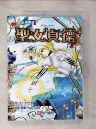 Saint Joan Of Arc Medal For Women - Gold Filled Necklace On 18 Chain - 30 Da... 歷史價格詳細信息