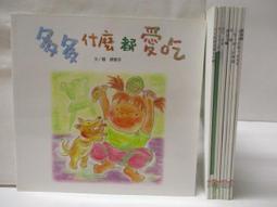 帶我去嘛！（林明子跨世代經典5）【金石堂】 歷史價格詳細信息