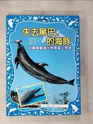 失去的童話工廠 歷史價格詳細信息