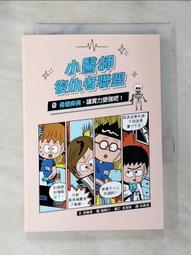 二手品 聯強/LEMEL A1151/MS2145 筆記型電腦 歷史價格詳細信息