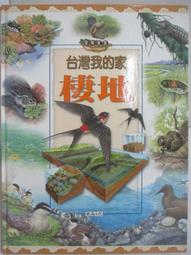 ((700立即購))☆就是愛美妝☆ Estee Lauder雅詩蘭黛 粉持久完美持妝粉底液#66 30ml(市價1980 歷史價格詳細信息