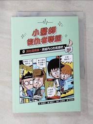 二手 冠盟 消毒水生成器 229900007474 再生工場 01 歷史價格詳細信息