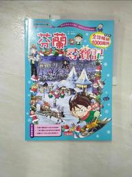 芬蘭童子軍記念大銅章 361.6克290 歷史價格詳細信息
