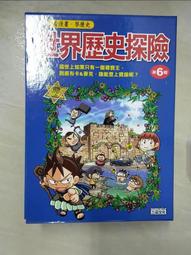少年讀歷史4：大才子這一班【金石堂】 歷史價格詳細信息
