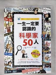 (我識)一生必學的英文發音規則：2,000單字一唸就會【全新增修版】(附「Youtor App」/白如川-出色 歷史價格詳細信息