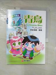 【L'oiseau Bleu 露艾舒】極效毛孔潔淨凝露 130ml/瓶|洗臉 卸妝 保濕 歷史價格詳細信息