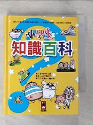風車 小學生英語圖解點讀字典-FOOD超人 歷史價格詳細信息