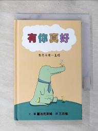 好麗友情巧克派78g 歷史價格詳細信息