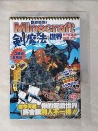 Minecraft 世界級建築這樣蓋! 當個創世神 我的世界》絕版書 東京鐵塔 羅馬競技場 萬里長城 少年童書 146A 歷史價格詳細信息