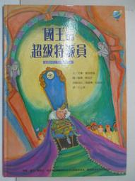 魔法少女的秘密工房 : 變身用具和魔法小物的製作方法/魔法用具鍊成所 歷史價格詳細信息