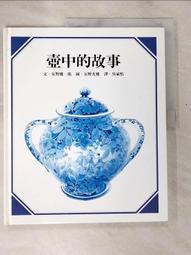〈書壺天地〉早期碗盤【龍圖案 青瓷盤】/有嗑傷或澆瓷氣泡  底款:大清乾隆年製     有重量  無磕傷有氣泡  徑約︰ 歷史價格詳細信息
