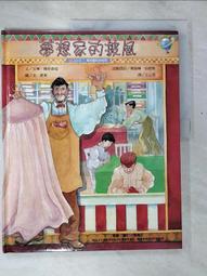 魔法少女的秘密工房 : 變身用具和魔法小物的製作方法/魔法用具鍊成所 歷史價格詳細信息