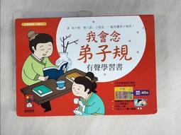 風車童書 我的ABC歡唱歌謠-FOOD超人【麗兒采家】 歷史價格詳細信息