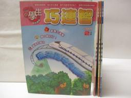 28本合售 李敖千秋評論 2~42期間 敵人 坐牢 鬼  李敖 四季出版 天元圖書 27U 歷史價格詳細信息