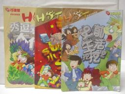 10合3小數字積木變形機器人(數字0到9/可5合 歷史價格詳細信息