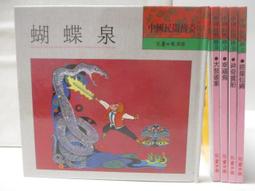 5本合售附光碟Disney Pixar Cars LILO&STITCH THE THREE MUSKETEERS43F 歷史價格詳細信息