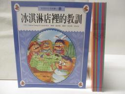 合售 少年童書 故事大王 作文月刊 6.7  最好的兒童作文雜誌 牛頓出版 無劃記D10 歷史價格詳細信息