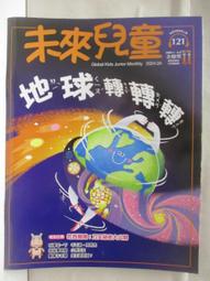 二手《扭轉未來》市售絕版DVD(博偉公司貨) 歷史價格詳細信息