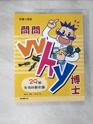 【露天書寶二手書T1/少年童書_D27】彩色卡通簡筆畫(圖畫魔法書)一本通_幼福編輯部 歷史價格詳細信息