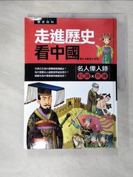 【露天書寶二手書T1/少年童書_D27】彩色卡通簡筆畫(圖畫魔法書)一本通_幼福編輯部 歷史價格詳細信息