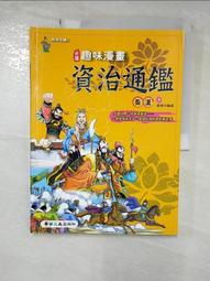 秦漢二胡樂器初學者入門考級胡琴廠家直銷上海正品帶弓 歷史價格詳細信息