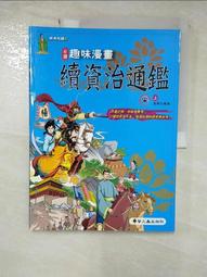 宋代治平寶和聖宋寶數據見圖，公博評級85分，版別幣。382382 歷史價格詳細信息