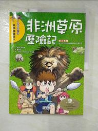歷險記 草本果汁紋身貼畫女男防水持久仿真貼紙 歷史價格詳細信息