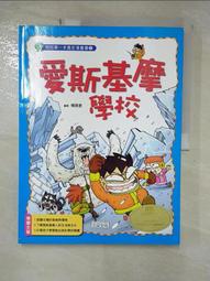 【楊奎松】恩恩怨怨  •超高分史論集，冷戰、東歐、現代史必讀 •全新未拆  - 本店買家100%好評記錄，打包嚴實，請放 歷史價格詳細信息
