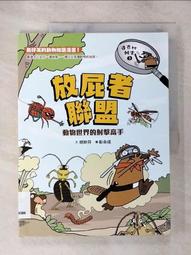 達克比辦案3：放屁者聯盟 動物世界的射擊高手 歷史價格詳細信息