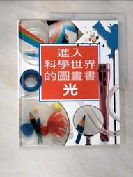 (二手光碟)世界童話精選：童話小精靈 歷史價格詳細信息