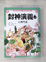 上人-少年水手和他的貓 歷史價格詳細信息