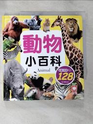 【幼福】寶寶小拼圖-ㄅㄆㄇ-168幼福童書網 歷史價格詳細信息