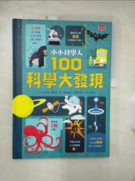 二手科學人後背包寶藍色 歷史價格詳細信息