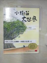 【露天書寶二手書T1/少年童書_D5E】埃及尋寶記_Gomdori Co. 歷史價格詳細信息