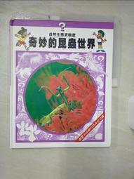 審訂音活學活用字典（新版）1AL3 牢牢記住標準字音 獨創用國字字根排序 最佳學習教材 五南文化廣場 學習清楚觀察 歷史價格詳細信息