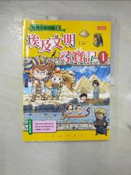 埃及尋寶 Egyptian Treasure Hunt TBD台灣桌遊設計 歷史價格詳細信息
