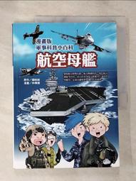 林捷防水防凍包塑金屬軟管穿線管黑色灰色電線電纜保護套 歷史價格詳細信息