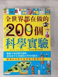全世界都在做的800個思維遊戲（上） 歷史價格詳細信息